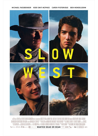 кино Строго на Запад (Slow West) 19.06.22