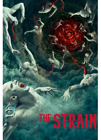 кино Штамм (The Strain) 19.06.22