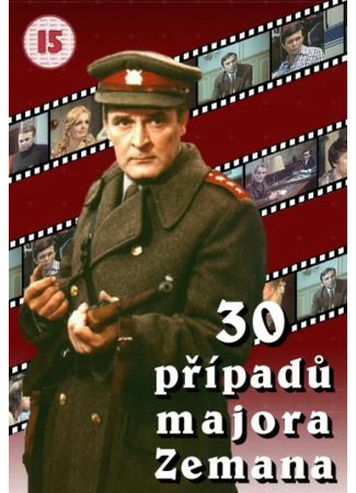 кино 30 случаев майора Земана (30 prípadu majora Zemana) 21.06.22