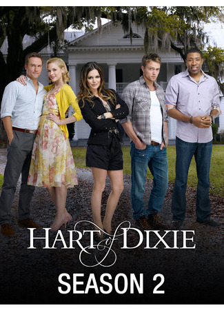 кино Зои Харт из южного штата (Hart of Dixie) 22.06.22