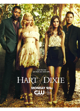 кино Зои Харт из южного штата (Hart of Dixie) 22.06.22