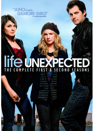 кино Жизнь непредсказуема (Life Unexpected) 24.06.22