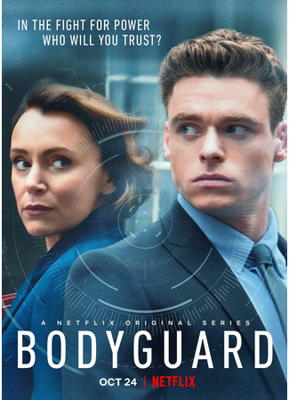 кино Bodyguard (Телохранитель) 24.06.22