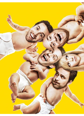 кино It&#39;s Always Sunny in Philadelphia, season 5 (В Филадельфии всегда солнечно, 5-й сезон) 26.06.22