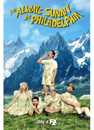 кино В Филадельфии всегда солнечно (It&#39;s Always Sunny in Philadelphia) 26.06.22