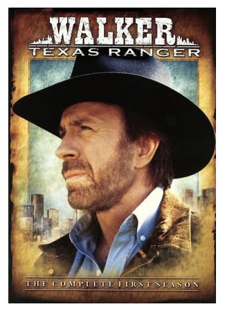 кино Walker, Texas Ranger, season 1 (Крутой Уокер, 1-й сезон) 28.06.22