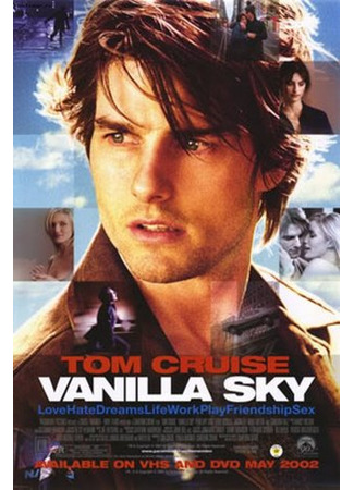 кино Ванильное небо (Vanilla Sky) 28.06.22