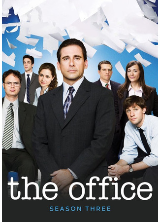 кино Офис (The Office) 29.06.22