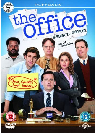 кино Офис (The Office) 29.06.22