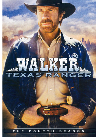 кино Крутой Уокер (Walker, Texas Ranger) 30.06.22