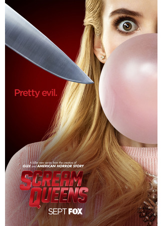 кино Королевы крика (Scream Queens) 30.06.22