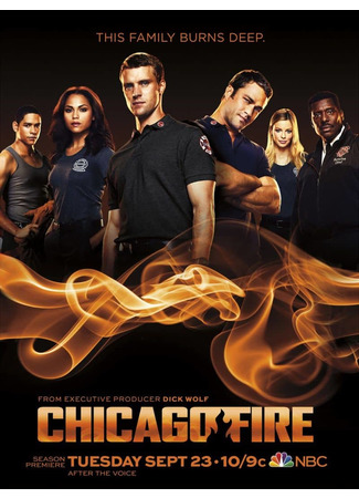 кино Пожарные Чикаго (Chicago Fire) 01.07.22