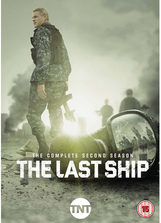 кино Последний корабль (The Last Ship) 02.07.22