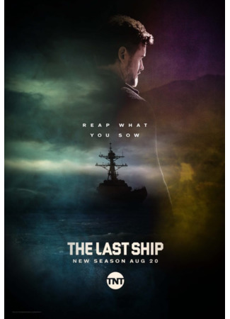 кино Последний корабль (The Last Ship) 02.07.22