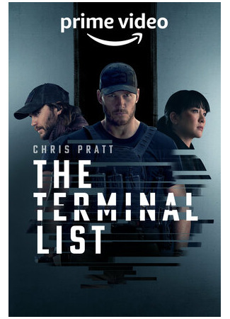 кино Список смертников (2022) (The Terminal List) 10.07.22