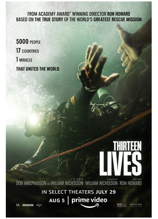 кино 13 жизней (Thirteen Lives) 11.07.22