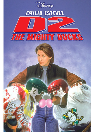 кино Могучие утята 2 (D2: The Mighty Ducks) 11.07.22