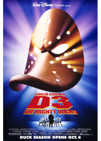 кино Могучие утята 3 (D3: The Mighty Ducks) 11.07.22