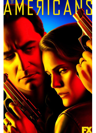 кино Американцы (The Americans) 12.07.22