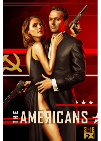 кино Американцы (The Americans) 12.07.22