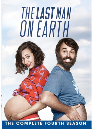 кино Последний человек на Земле (The Last Man on Earth) 13.07.22