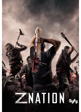 кино Нация Z (Z Nation) 27.07.22