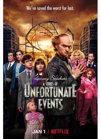 кино Лемони Сникет: 33 несчастья (A Series of Unfortunate Events) 27.07.22