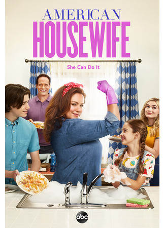 кино Американская домохозяйка (American Housewife) 31.07.22