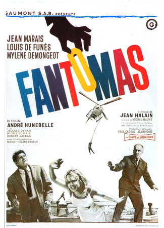 кино Фантомас (Fantômas) 31.07.22