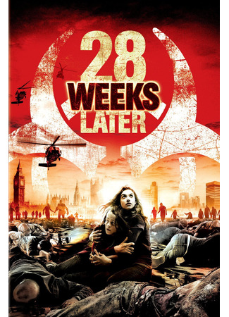 кино 28 недель спустя (28 Weeks Later) 31.07.22