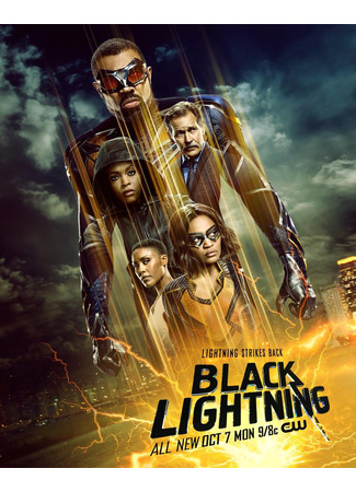 кино Черная молния (Black Lightning) 03.08.22