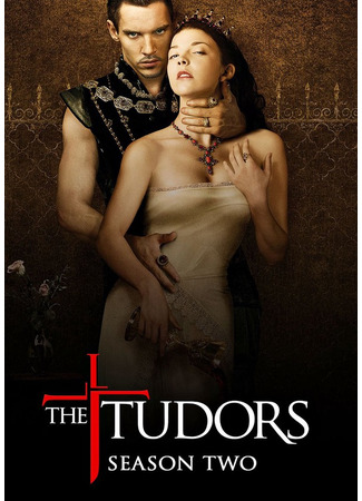 кино Тюдоры (The Tudors) 05.08.22