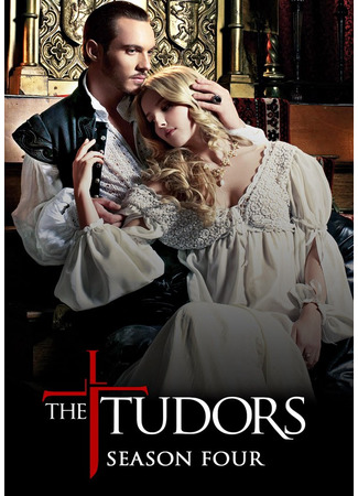 кино The Tudors, season 4 (Тюдоры, 4-й сезон) 05.08.22