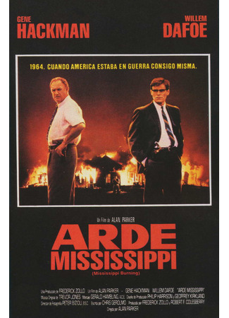 кино Миссисипи в огне (Mississippi Burning) 06.08.22