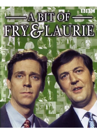 кино A Bit of Fry and Laurie, season 2 (Шоу Фрая и Лори, 2-й сезон) 06.08.22