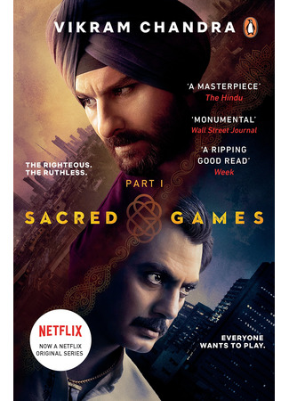 кино Сакральные игры (Sacred Games) 07.08.22