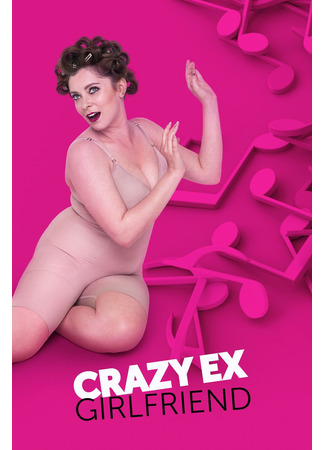 кино Crazy Ex-Girlfriend, season 4 (Чокнутая бывшая, 4-й сезон) 07.08.22