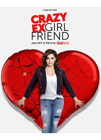 кино Чокнутая бывшая (Crazy Ex-Girlfriend) 07.08.22