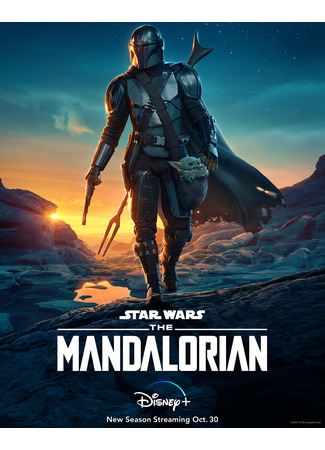 кино The Mandalorian, season 2 (Мандалорец, 2-й сезон) 09.08.22