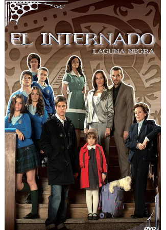 кино Черная лагуна (The boarding school: El internado) 10.08.22