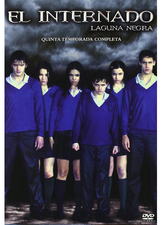 кино Черная лагуна (The boarding school: El internado) 10.08.22