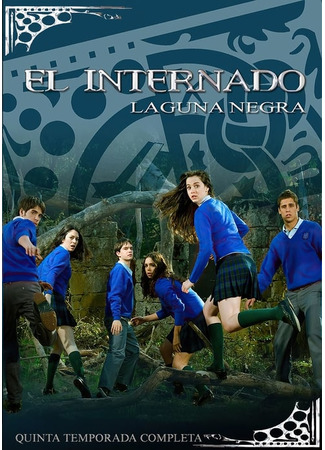 кино Черная лагуна (The boarding school: El internado) 10.08.22