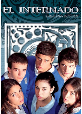 кино Черная лагуна (The boarding school: El internado) 10.08.22