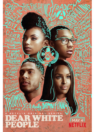 кино Дорогие белые (Dear White People) 12.08.22