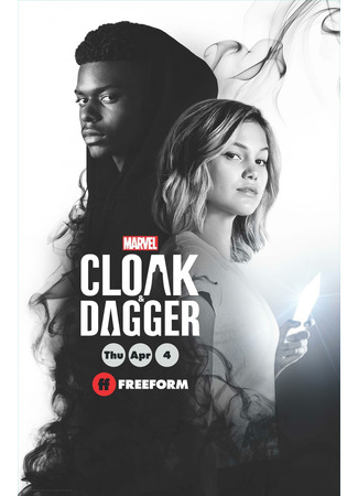 кино Плащ и кинжал (Cloak &amp; Dagger) 13.08.22