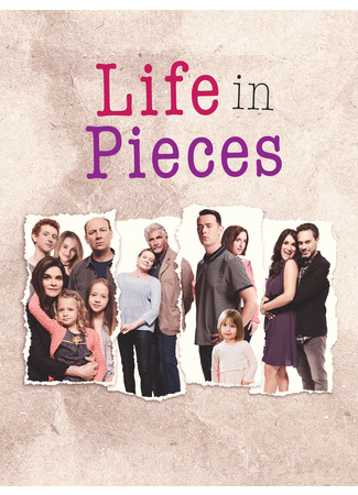 кино Жизнь в деталях (Life in Pieces) 13.08.22