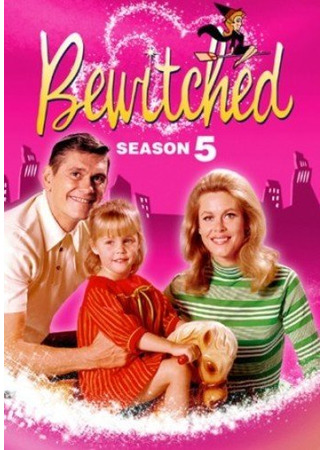 кино Моя жена меня приворожила (Bewitched) 16.08.22