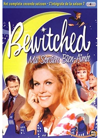 кино Bewitched, season 7 (Моя жена меня приворожила, 7-й сезон) 18.08.22