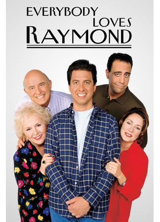 кино Все любят Рэймонда (Everybody Loves Raymond) 19.08.22