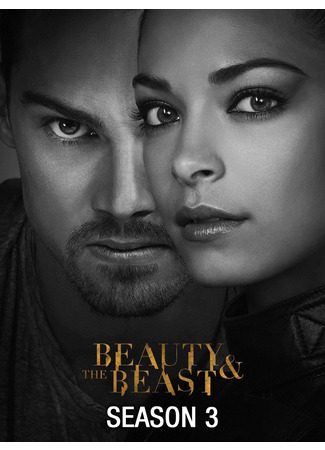 кино Красавица и чудовище (Beauty and the Beast) 20.08.22